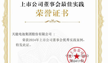 BBIN宝盈集团股份新闻
