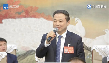 两会季丨浙江团举行媒体开放日，张天任代表接受中外媒体采访
