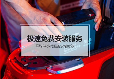 BBIN宝盈集团电池